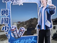 -少华山国家森林公园