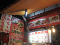 -花莲东大门国际观光夜市