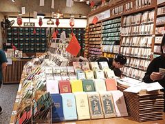 -三生有信(豫园商城店)