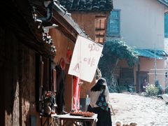 -杨家堂村