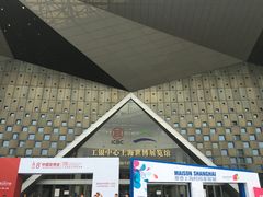 -东浩兰生上海世博展览馆