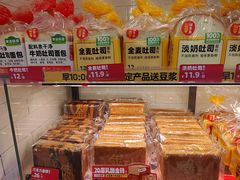 -味多美蛋糕(阜成门店)