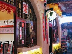 -王婆炒鱼(总店)
