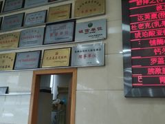 -苏州苏城医院·综合医院