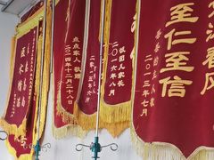 -瑞派福兴宠物医院犬猫全科·骨科·中西医结合(河东店)