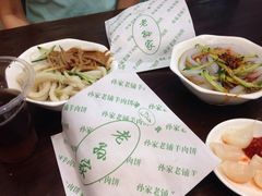 iphone_upload_pic-毅祥斋老孙家泡馍(北院门鼓楼店)