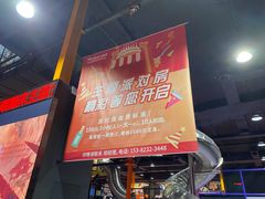 -Tenker Club弹刻极限主题公园 · 蹦床 · 团建 · 生日派对(大关店)