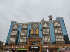 -新疆国际大巴扎