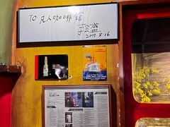 -凡人&庄阿姨的辣(万寿亭店)
