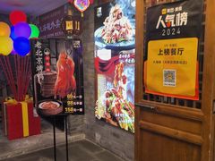 -大海碗·炸酱面·烤鸭·京菜(天坛店)