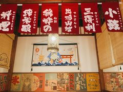 -玉川屋·深夜食堂居酒屋(柳巷店)