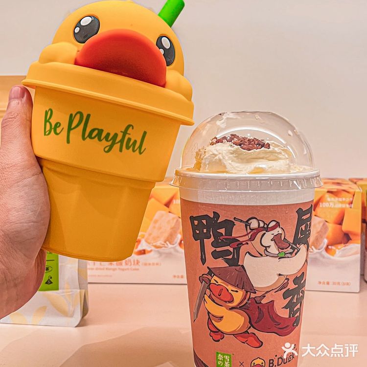 都给我冲奈雪新品‼️小黄鸭联名好喝&可爱