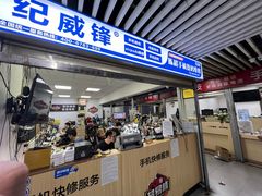 -大奥通讯商城(名品商厦店)