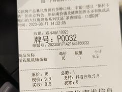 -DQ·蛋糕·冰淇淋(河东万达店)