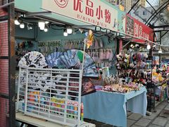 -塔湾兴顺国际观光夜市