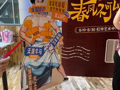 -虹桥艺术中心