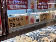 -炳记云饺(德政总店)