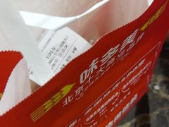 -味多美蛋糕(灯市口店)