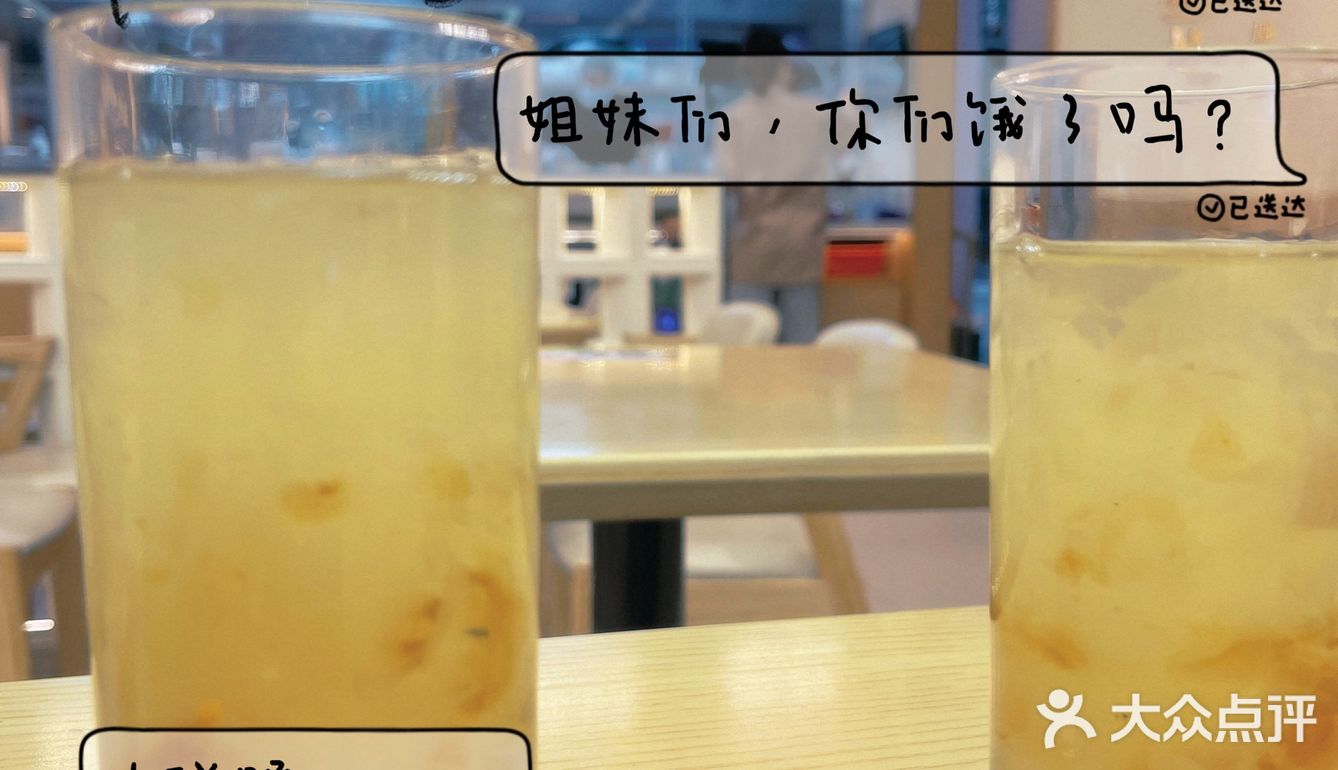 一家银耳汤超好喝的嗦粉店