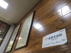 -南充姚记米粉(玉林店)