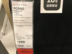 -宜家家居（上海徐汇商场店）-停车场