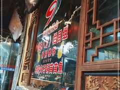 -老船夫石锅苗苗鱼·老字号(三道堰总店)