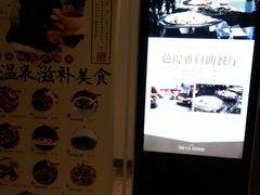 -汇雅温泉