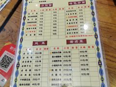-韩师傅老大同刀削面(北苑路店)
