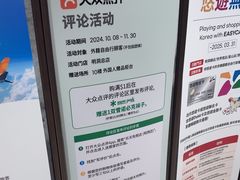-乐天免税店(明洞店)