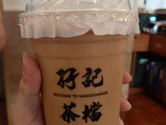 -孖记茶档·热腾茶餐(荔湾领展广场店)