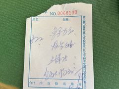 -华光餐厅(复兴路店)