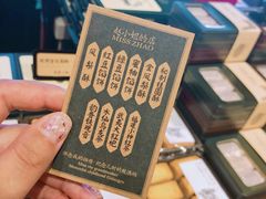 -赵小姐的店(鼓浪屿三友店)