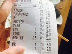 -百岁我家酸菜鱼(龙湾万达店)