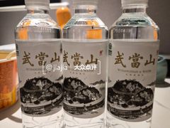 -北京九华山庄会展酒店