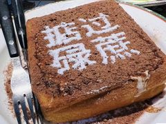 -肥韬茶餐厅(海上世界店)