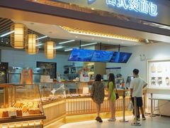 -木子木水日式烫面包(世界城光谷店)