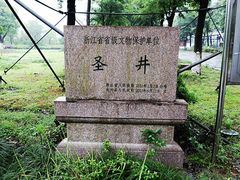 -陈武帝故宫