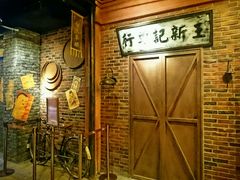 -1192弄老上海风情街(世纪汇广场店)