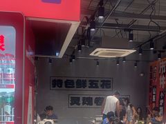 -鲁C·尚小炉·淄博烧烤(市北店)