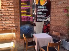 -大酉·M Coffee(北京美术馆店)
