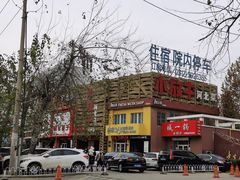 -小放牛炒菜馆(军校店)