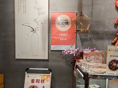 -花悦豆香