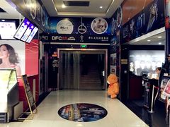 门面-幸福蓝海国际影城(上海三林店)