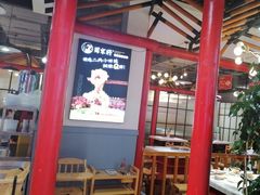 -蛙一刀·麻椒鱼火锅(金仙桥店)