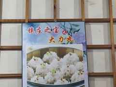 -风波庄(石景山店)