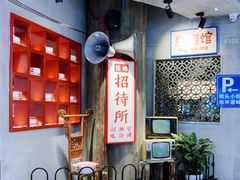 -怪噜范·老贵阳街头名小吃(数博万达店)