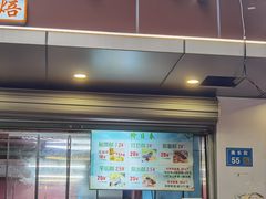 -栗酥饼(南长街店)