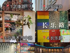 -外滩
