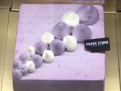 紫色梦幻岛蛋糕-PAPER STONE BAKERY(天汇广场店)