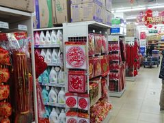 -幸福荣耀超市(学院路店)